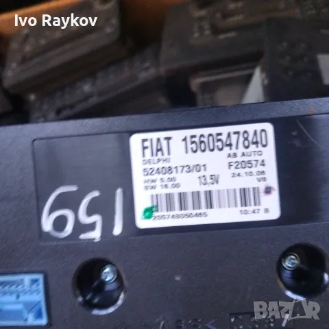 Панел климатроник за Alfa Romeo 159 , 1560547840, снимка 2 - Части - 48010137