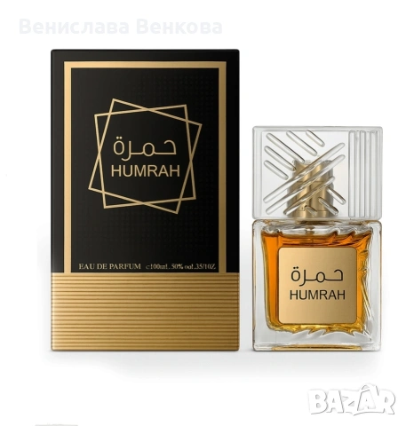 Manasik Humrah 100мл