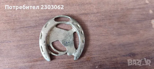 Стар кюстек, подкова за джобен часовник, снимка 3 - Други ценни предмети - 50149830