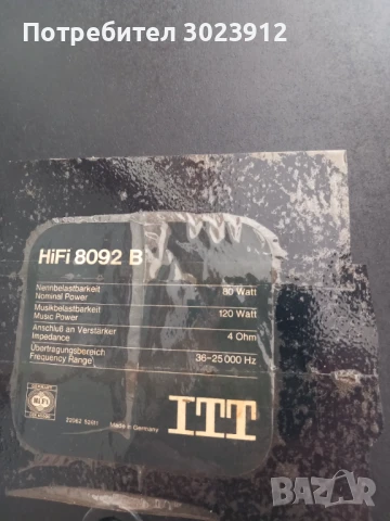 ITT 8092 B, снимка 4 - Тонколони - 51394433