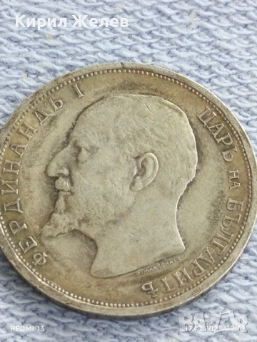Сребърна монета 1 лев 1913г. Царство България Цар Фердинанд първи за КОЛЕКЦИЯ 31975, снимка 13 - Нумизматика и бонистика - 51047890