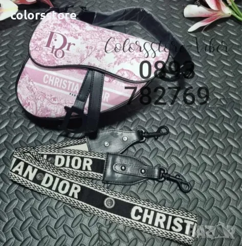 Чанта Dior код VL-RT14, снимка 1 - Чанти - 41337242