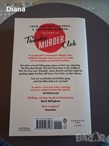 Thursday Murder Club Richard Osman Paperback, снимка 2 - Художествена литература - 53068245