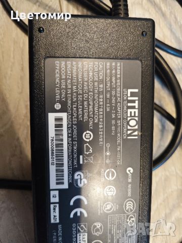 Оригинално зарядно за лаптоп LiteON 120W / Acer/ Toshiba/ Fujitsu , снимка 2 - Кабели и адаптери - 46110764