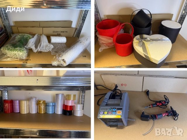 Продавам Стока За Букети, Сатенени Рози, Заготовки, Машини, Опаковки, снимка 1