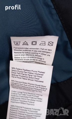 Мъжка пухена парка/яке QS S, снимка 9 - Якета - 52183749