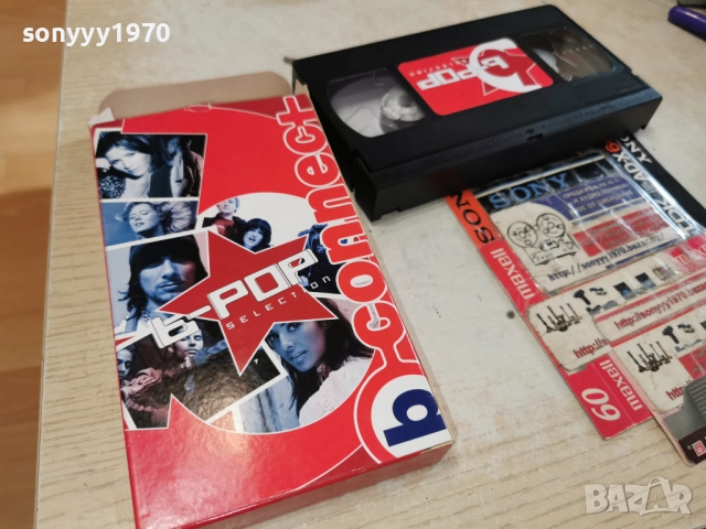 B-POP SELECTION-VHS ORIGINAL TAPE 1912251838