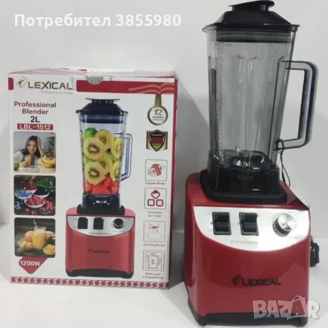 Професионален блендер, снимка 1 - Блендери - 47236843