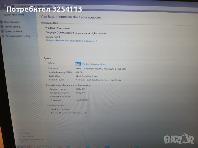 Лаптоп HP 8450p i7 2.9Ghz, снимка 5 - Лаптопи за работа - 53504826