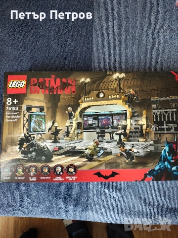 Детски играчки Lego, снимка 3 - Конструктори - 53042241