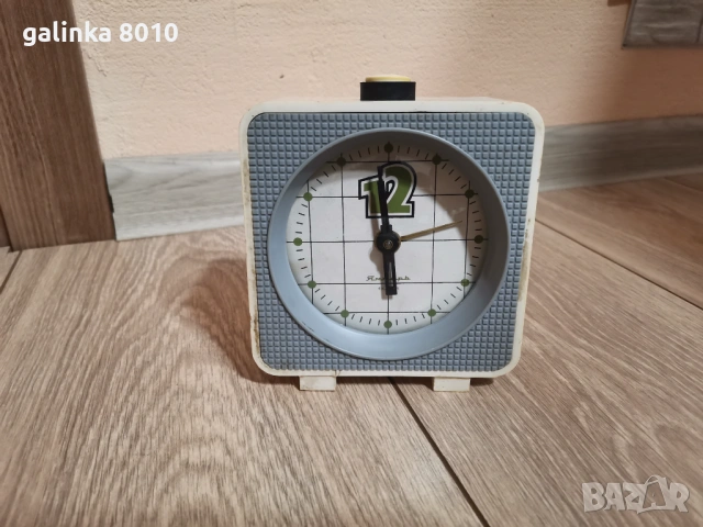 Работещ Руски будилник