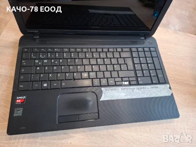 Лаптоп Toshiba Satellite C50D-13H, снимка 2 - Части за лаптопи - 49581431