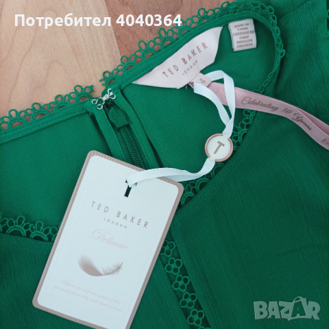 Ted Baker луксозен потник, снимка 2 - Потници - 44954557