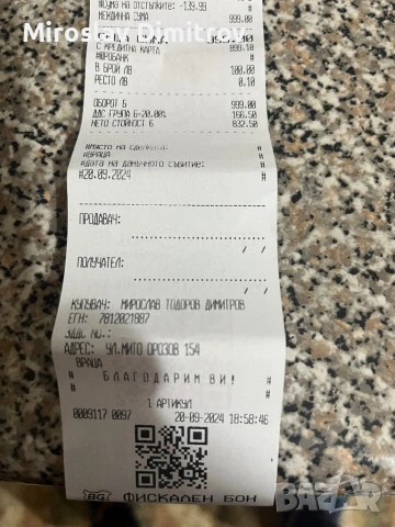 Huawei Watch GT 5 Pro, снимка 5 - Смарт часовници - 53173511