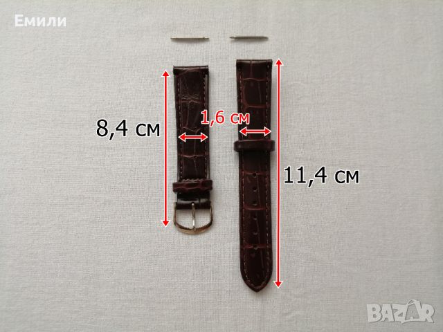 Кафява кожена каишка за часовник , снимка 2 - Каишки за часовници - 45592807