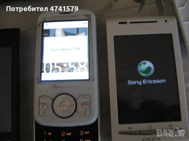 Sony Ericsson , снимка 3 - Sony Ericsson - 53634983