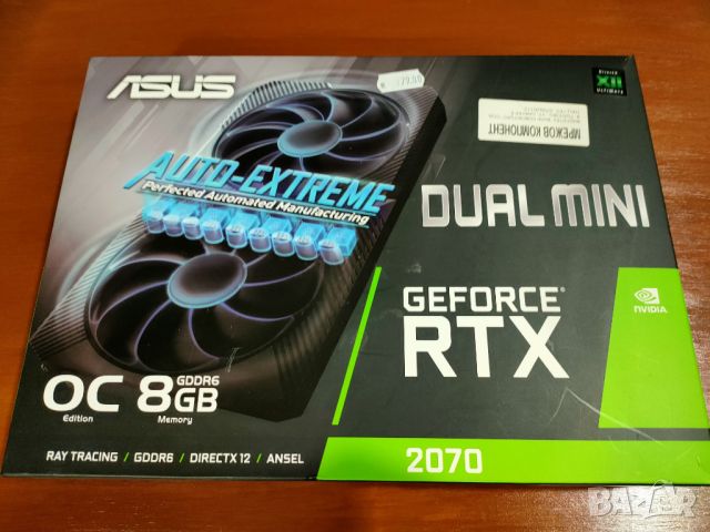 Видеокарта Asus RTX 2070 Mini 8GB - перфектна, с нови вентилатори, снимка 1 - Видеокарти - 46175178