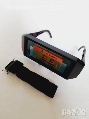 Соларни очила за заваряне, снимка 5 - Други инструменти - 51206310