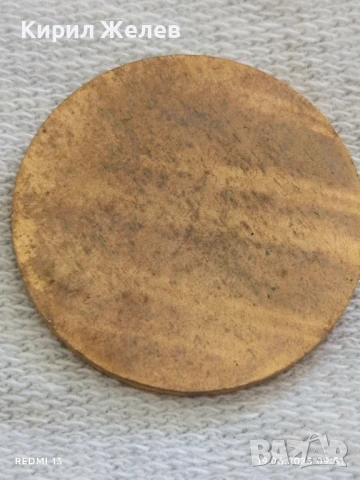 Стари плакети,кокарда от соца ПМУ- БУРГАС ЗА ОСОБЕНИ ЗАСЛУГИ 34888, снимка 4 - Антикварни и старинни предмети - 50720337