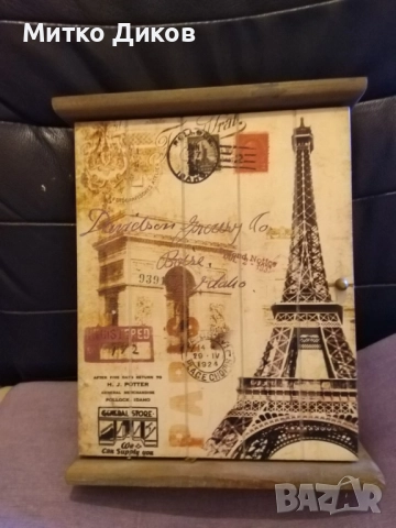 Кутия за ключове в парижки винтидж стил Айфелова кула 265х190х55  нова, снимка 4 - Други стоки за дома - 52835009