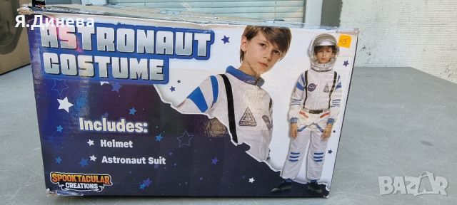 Детски Комплект космонавт със шлем , снимка 8 - Детски комплекти - 45750438