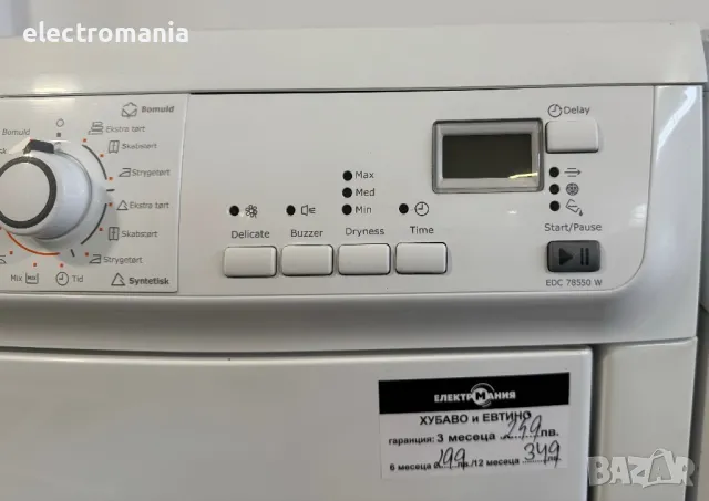 сушилня Electrolux EDC78550W 7кг, снимка 4 - Сушилни - 47977908