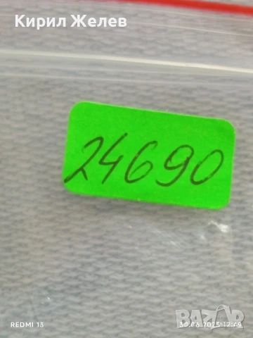 Пет значки стари редки GURTH,REMIA,VAN NELLE за КОЛЕКЦИЯ ДЕКОРАЦИЯ 24690, снимка 12 - Колекции - 50847164