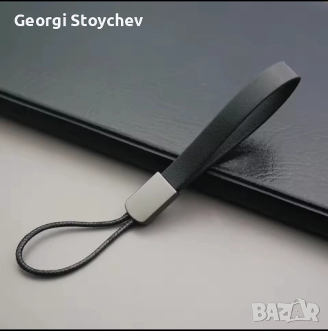 Ключодържател 