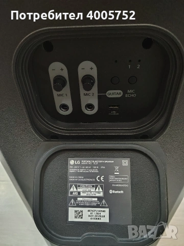 Продавам LG XBOOM XL9T , снимка 6 - Аудиосистеми - 53995781