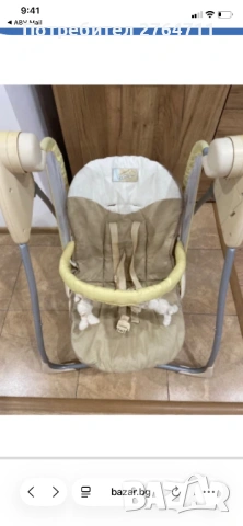 Бебешка люлка