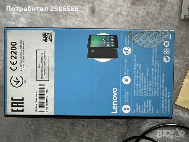 Продавам запазен телефон Lenovo Vibe P1ma40, снимка 6 - Lenovo - 45809876