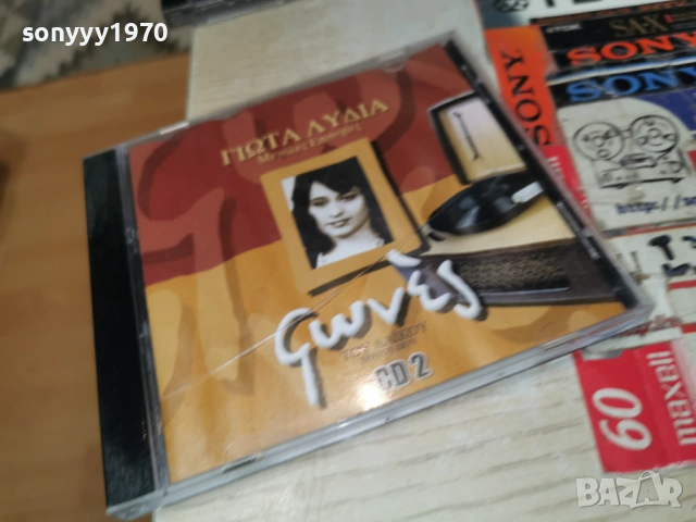 ГРЪЦКО ЦД 1903260811H2E6R, снимка 10 - CD дискове - 53895671