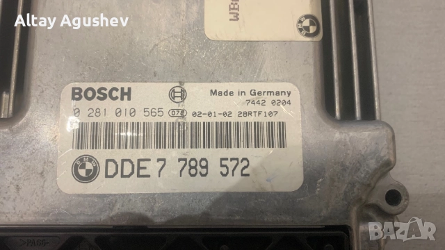 Компютър за бмв, снимка 2 - Части - 52123217