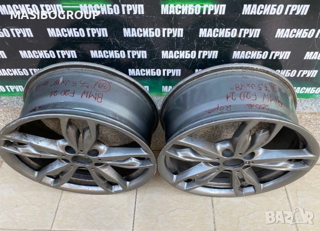 Джанти алуниеви джанта 7,5Jx18” за Бмв Bmw F20 F21/7847413, снимка 7 - Гуми и джанти - 46724205