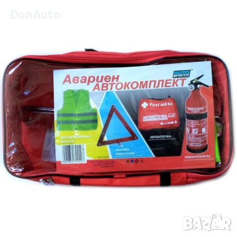 Комплект задължително оборудване, снимка 2 - Аксесоари и консумативи - 53129126