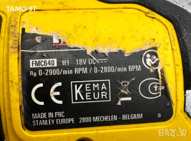 Stanley Ftamax FMC640 - Акумулаторен импакт драйв , снимка 5 - Винтоверти - 48378163