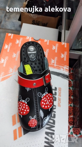 Магазин Крис