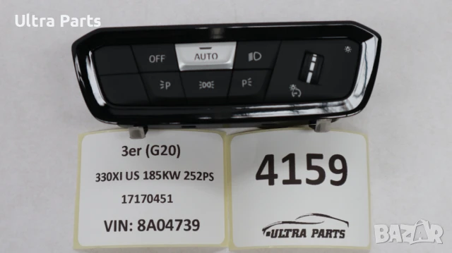 Оригинален бутон светлини за BMW G20 G22 9461139