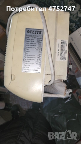 Elite климатик за части или цял, снимка 2 - Климатици - 53687384