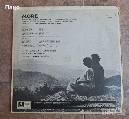 Pink Floyd - OST More, Remastered (Vinyl), снимка 2 - Грамофонни плочи - 54244968