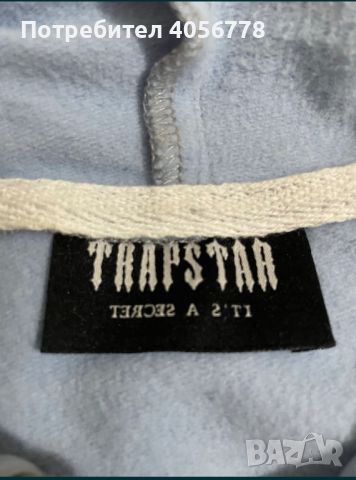 Комплект на Trapstar, снимка 3 - Спортни дрехи, екипи - 45150431