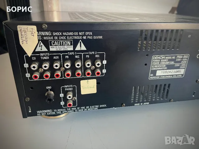 Усилвател DENON PMA-860, снимка 8 - Ресийвъри, усилватели, смесителни пултове - 47839756