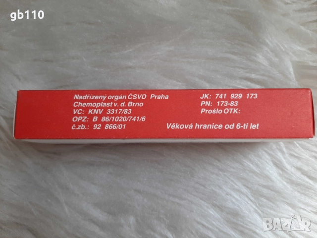 Детски кукли и играчки от 80-те години на миналия век, снимка 10 - Кукли - 51461745