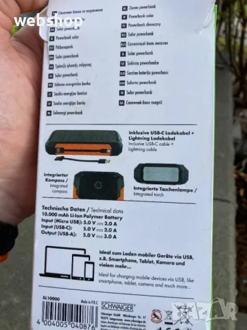 Соларна Външна Батерия POWERBANK Schwaiger 10000 mah + Фенерче и Компас, снимка 6 - Външни батерии - 49474438