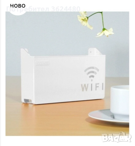 Лепяща поставка за рутер , снимка 2 - Други стоки за дома - 52140588