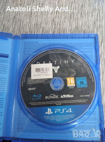 Destiny the taken king, снимка 3 - Игри за PlayStation - 45875738