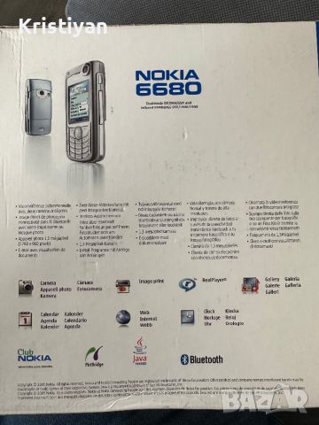 Nokia 6680 Пълен Комплект, снимка 5 - Nokia - 45780654