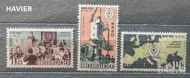 Пощенски марки Чехословакия 1961 , снимка 13 - Филателия - 46290002