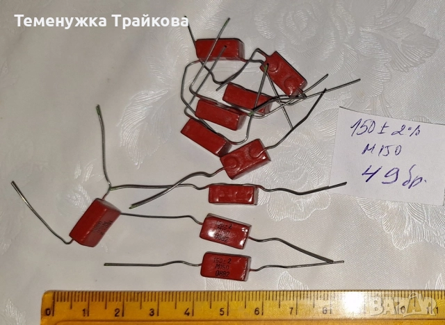 Продавам Керамични кондензатори, снимка 10 - Друга електроника - 27904374