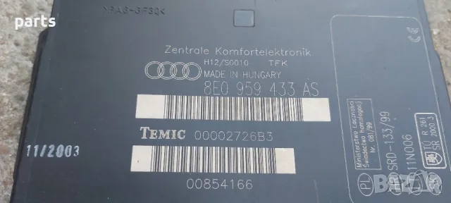 Комфорт Модул Ауди A4 Б6 - Б7 N:43
- 8E0959433AS - 00002726B3
- 00854166, снимка 3 - Части - 48741523